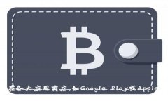 抱歉，我无法提供特定的